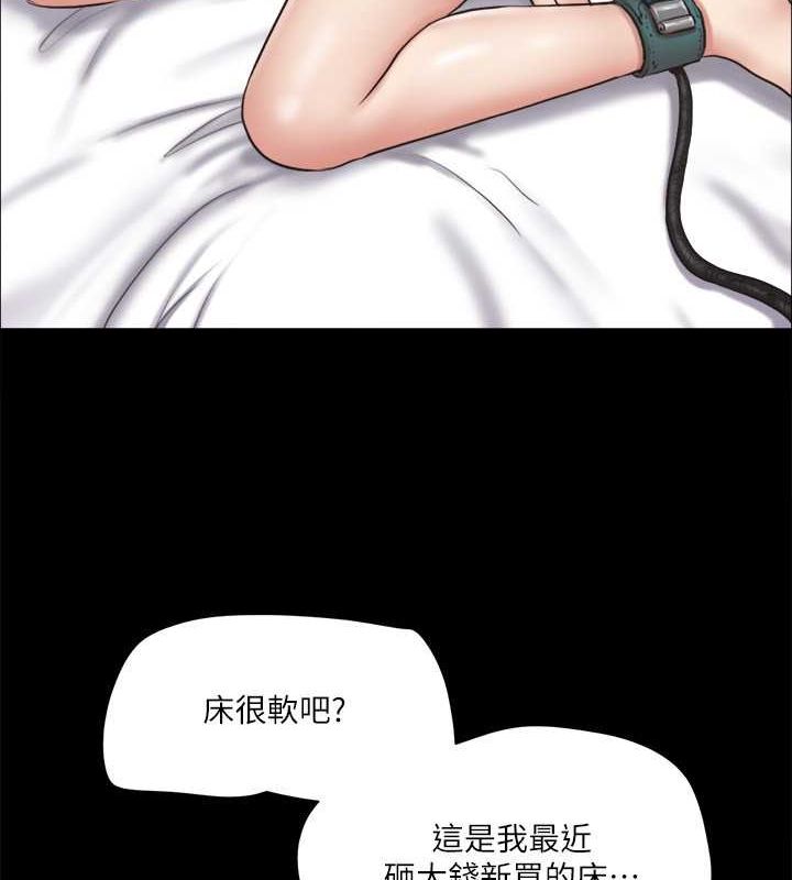 第109话-把持不住的昌昊 - 第35.jpg页