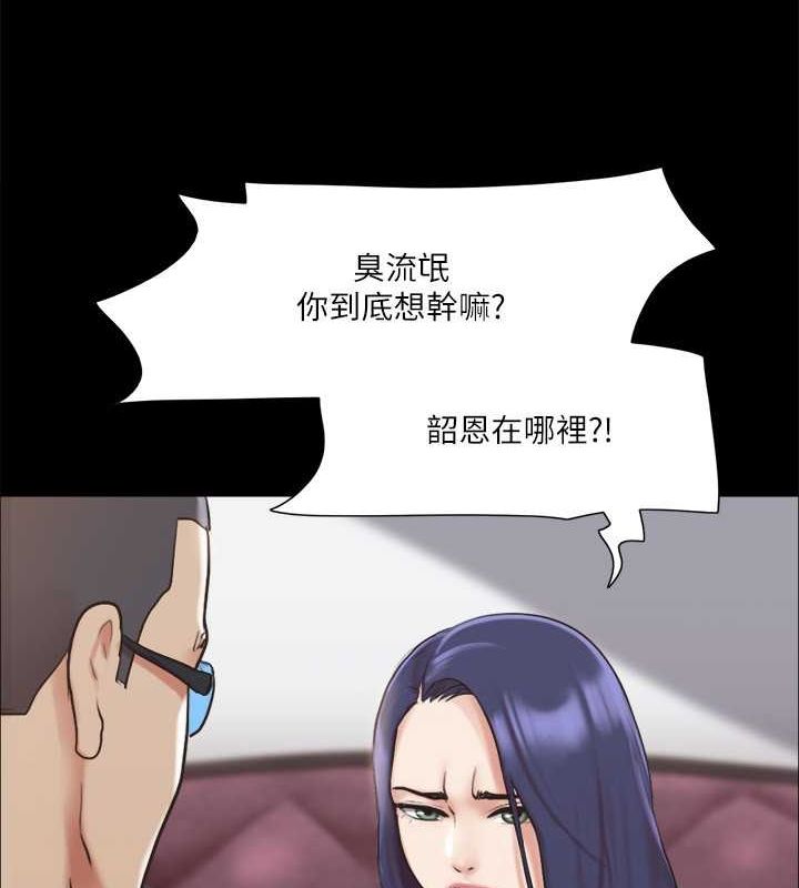 第109话-把持不住的昌昊 - 第37.jpg页