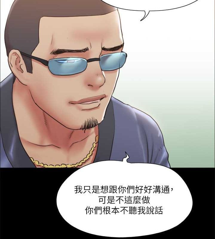 第109话-把持不住的昌昊 - 第40.jpg页