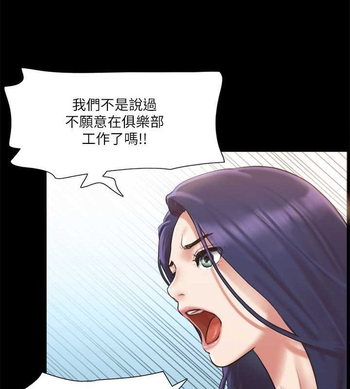 第109话-把持不住的昌昊 - 第41.jpg页