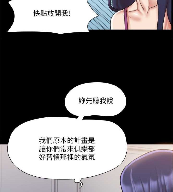 第109话-把持不住的昌昊 - 第42.jpg页