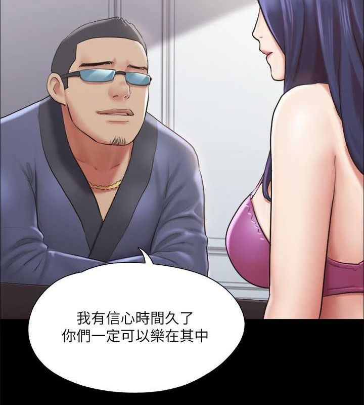 第109话-把持不住的昌昊 - 第43.jpg页