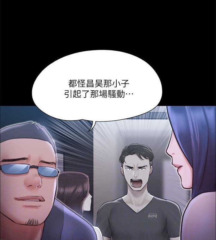 第109话-把持不住的昌昊 - 第44.jpg页