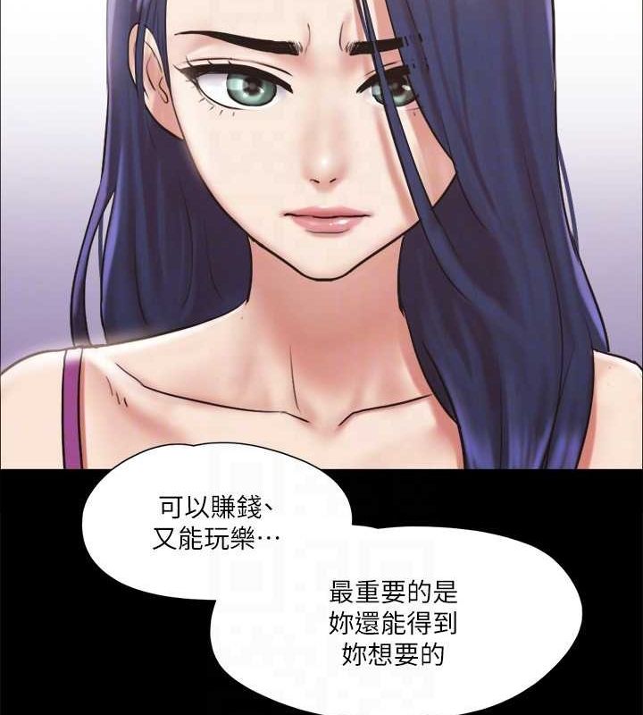 第109话-把持不住的昌昊 - 第46.jpg页