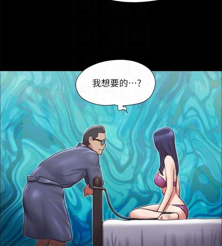 第109话-把持不住的昌昊 - 第47.jpg页