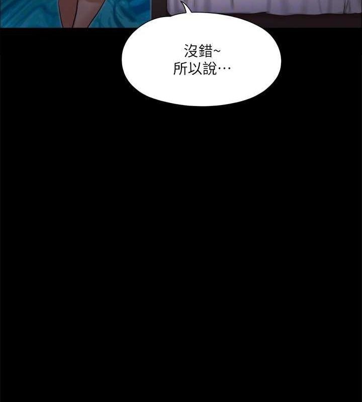 第109话-把持不住的昌昊 - 第48.jpg页