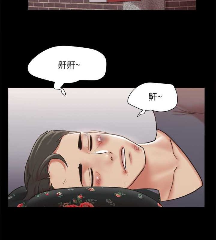 第109话-把持不住的昌昊 - 第50.jpg页