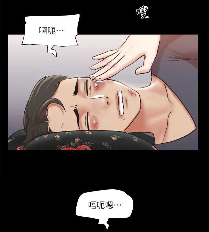 第109话-把持不住的昌昊 - 第51.jpg页