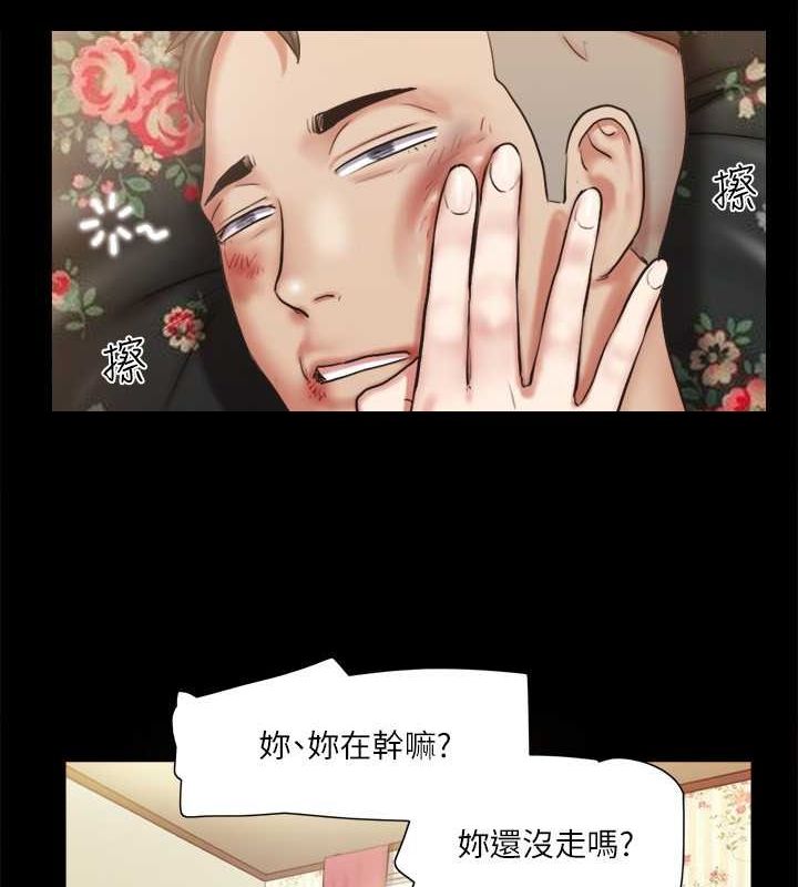 第109话-把持不住的昌昊 - 第52.jpg页