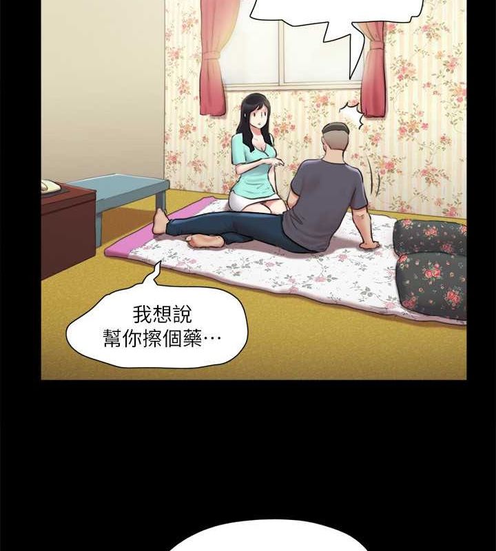 第109话-把持不住的昌昊 - 第53.jpg页