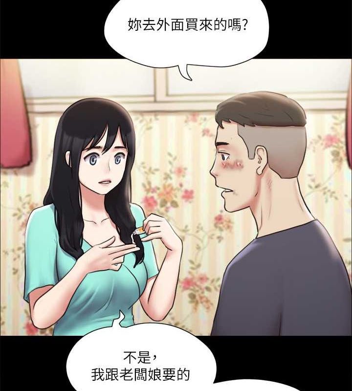 第109话-把持不住的昌昊 - 第54.jpg页
