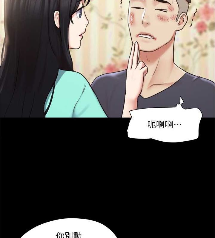 第109话-把持不住的昌昊 - 第56.jpg页