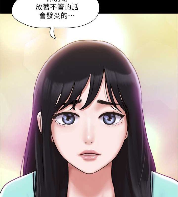 第109话-把持不住的昌昊 - 第57.jpg页