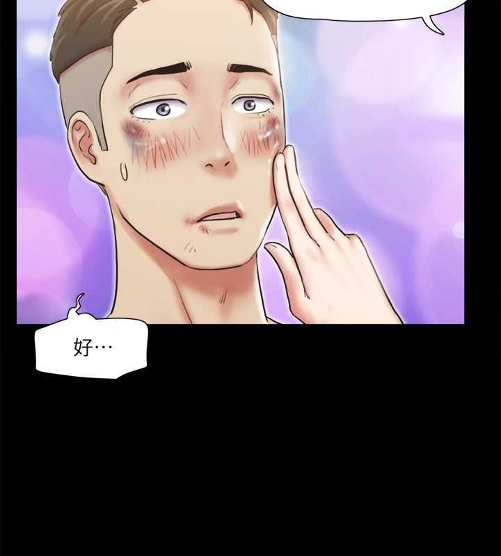 第109话-把持不住的昌昊 - 第59.jpg页