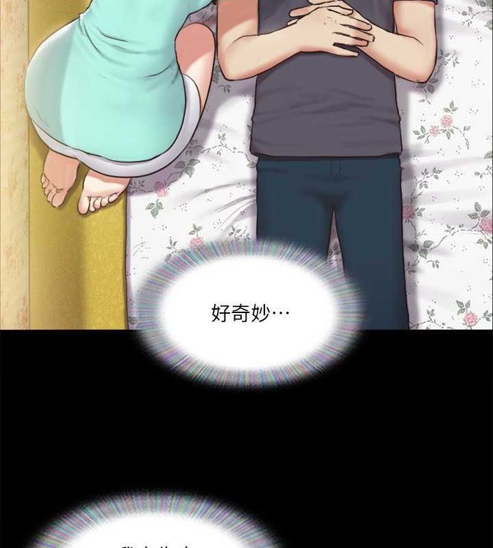 第109话-把持不住的昌昊 - 第61.jpg页
