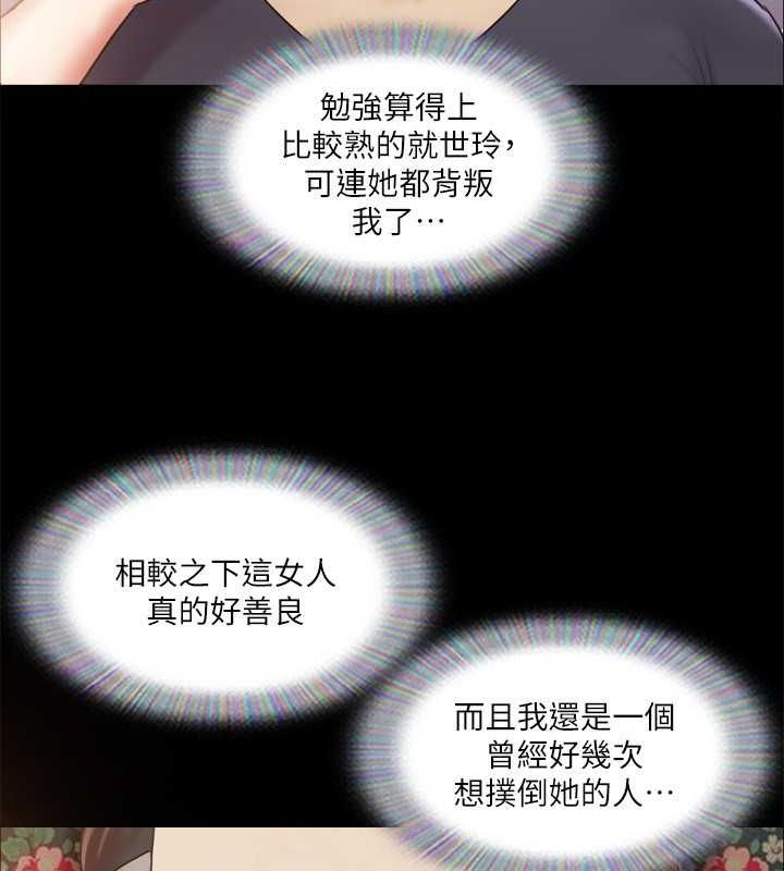 第109话-把持不住的昌昊 - 第63.jpg页