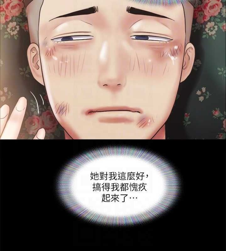 第109话-把持不住的昌昊 - 第64.jpg页