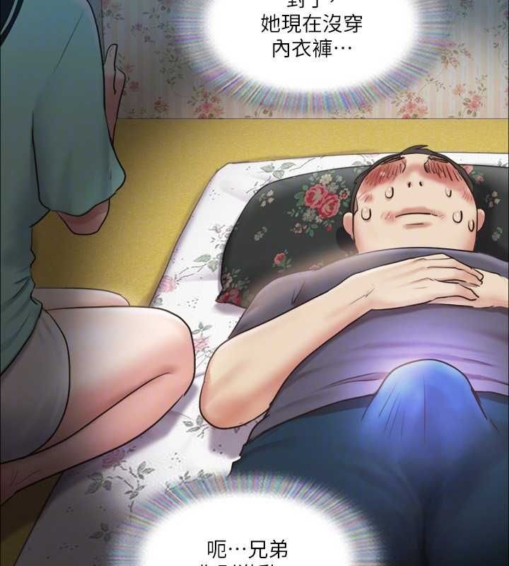 第109话-把持不住的昌昊 - 第67.jpg页