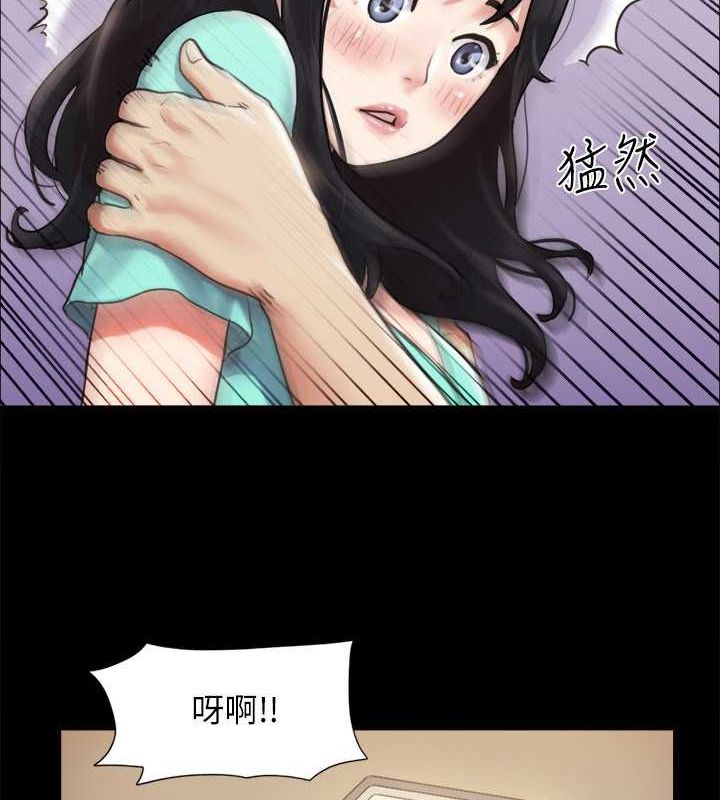 第109话-把持不住的昌昊 - 第72.jpg页