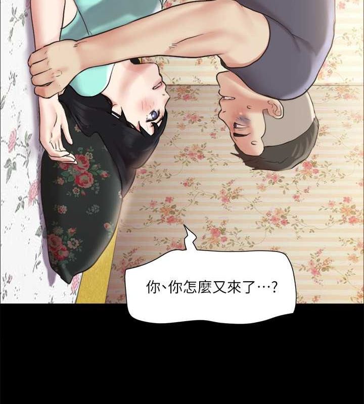 第109话-把持不住的昌昊 - 第75.jpg页