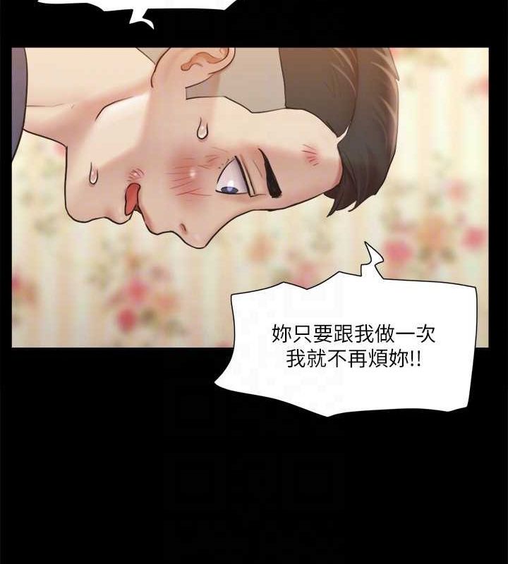 第109话-把持不住的昌昊 - 第84.jpg页