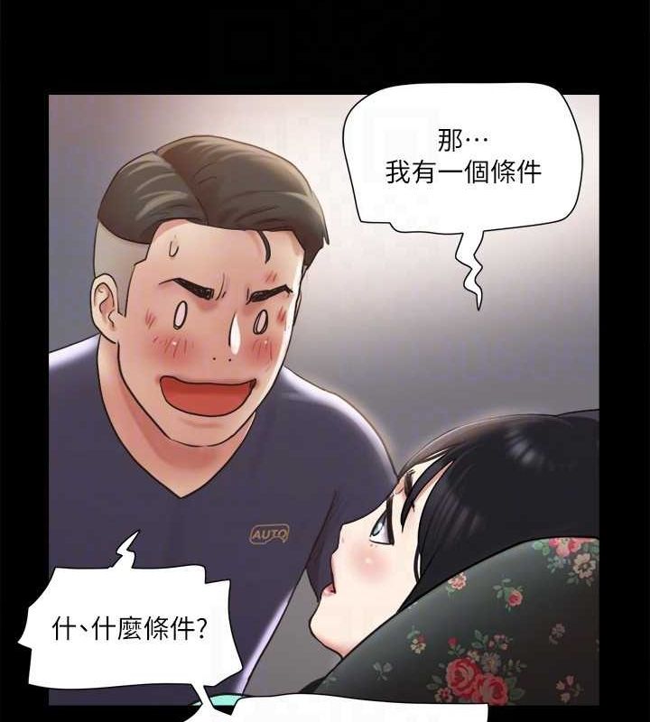 第109话-把持不住的昌昊 - 第85.jpg页