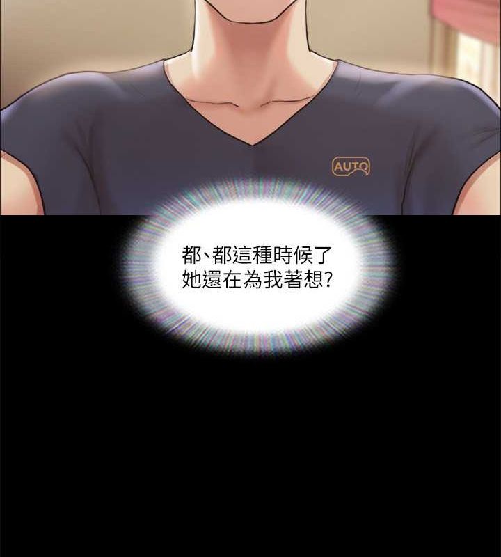 第109话-把持不住的昌昊 - 第89.jpg页