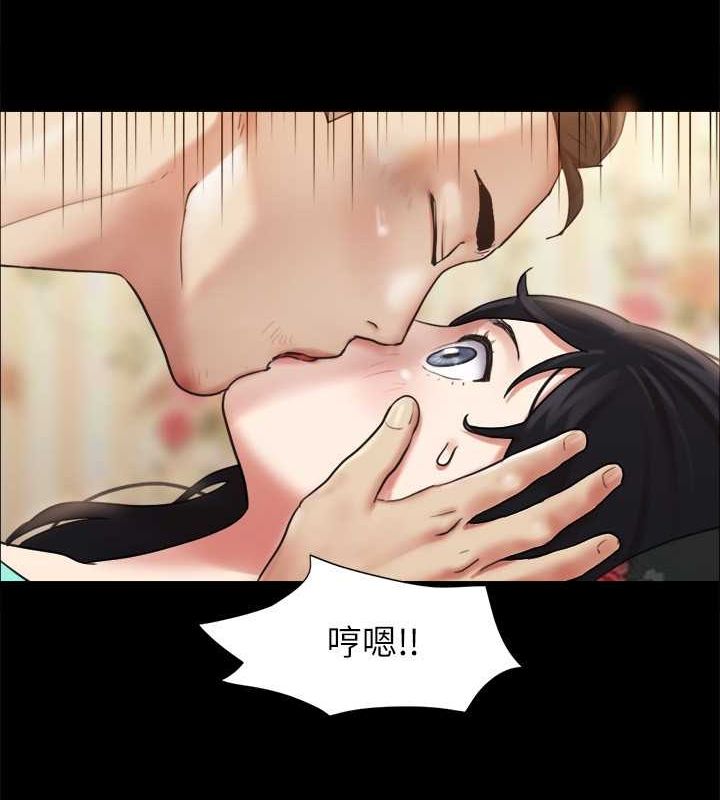 第109话-把持不住的昌昊 - 第90.jpg页