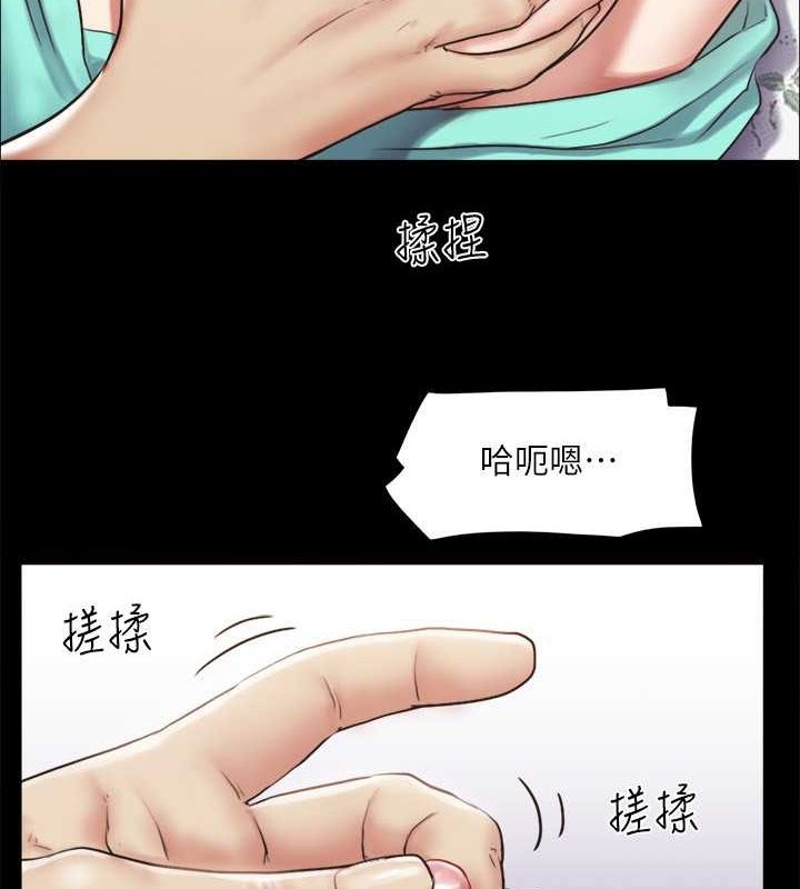 第109话-把持不住的昌昊 - 第93.jpg页