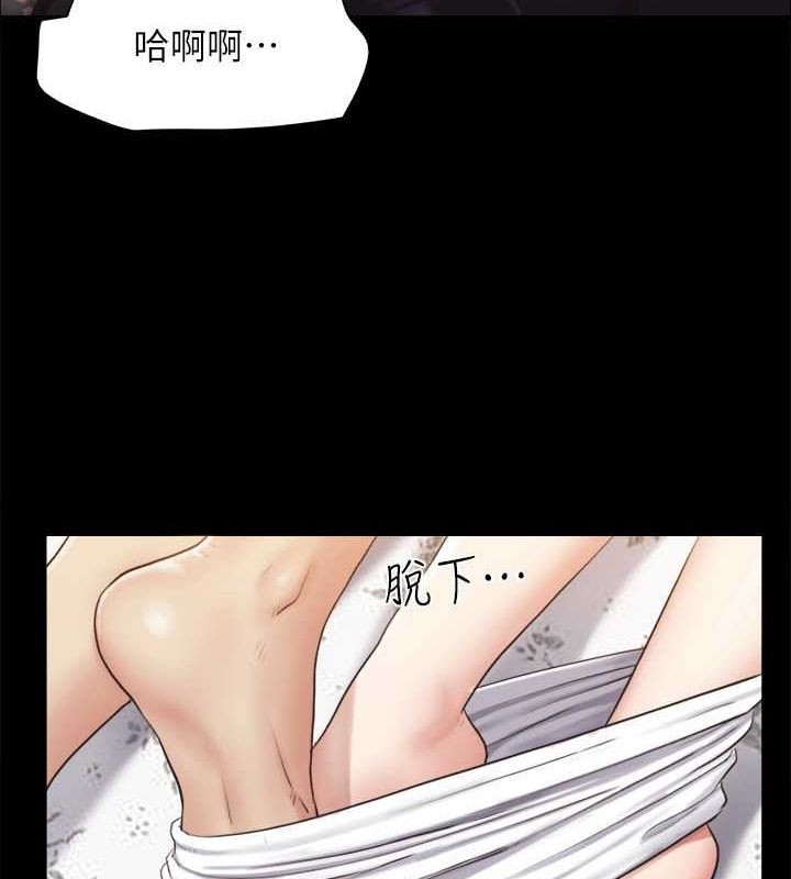 第109话-把持不住的昌昊 - 第96.jpg页