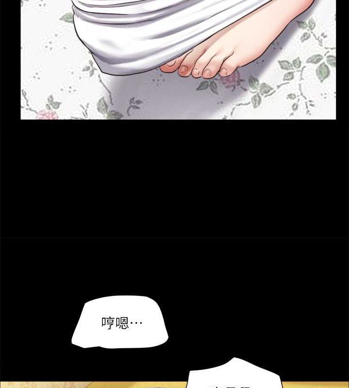 第109话-把持不住的昌昊 - 第97.jpg页