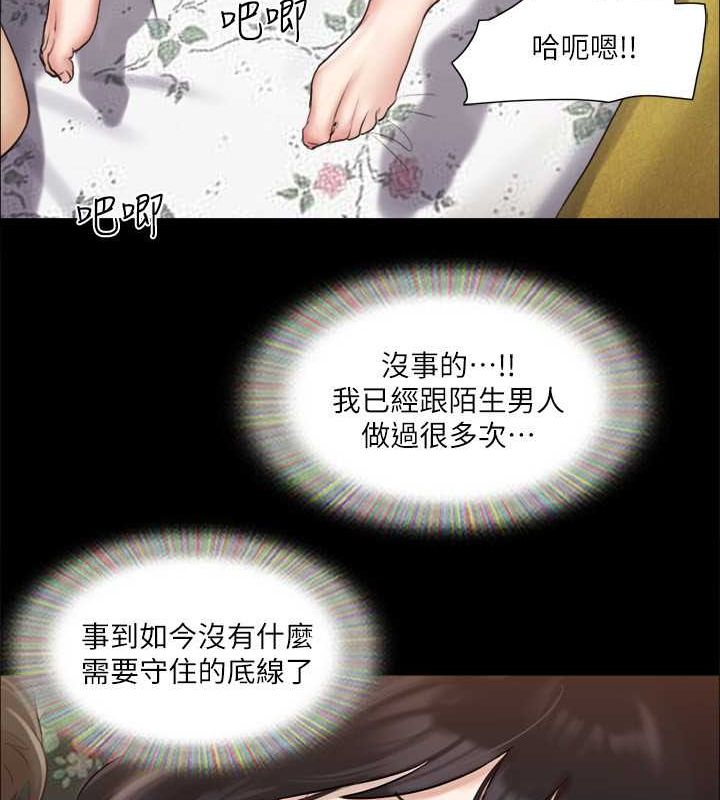 第109话-把持不住的昌昊 - 第99.jpg页