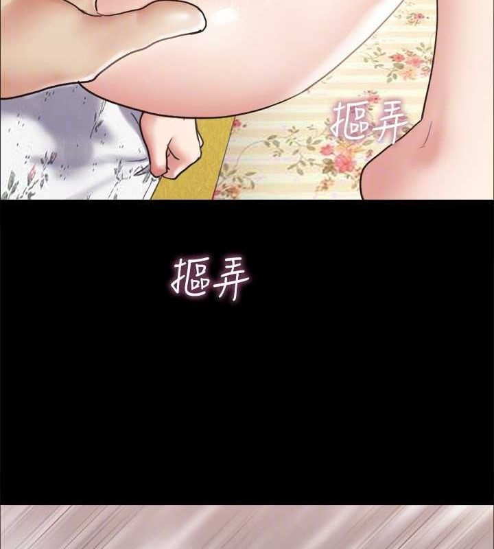 第109话-把持不住的昌昊 - 第106.jpg页