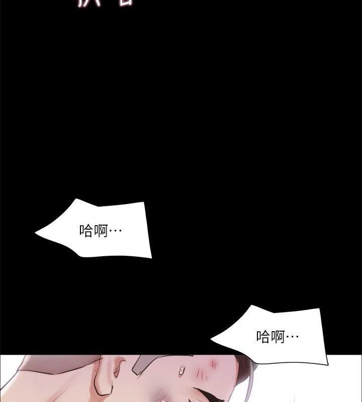 第109话-把持不住的昌昊 - 第116.jpg页