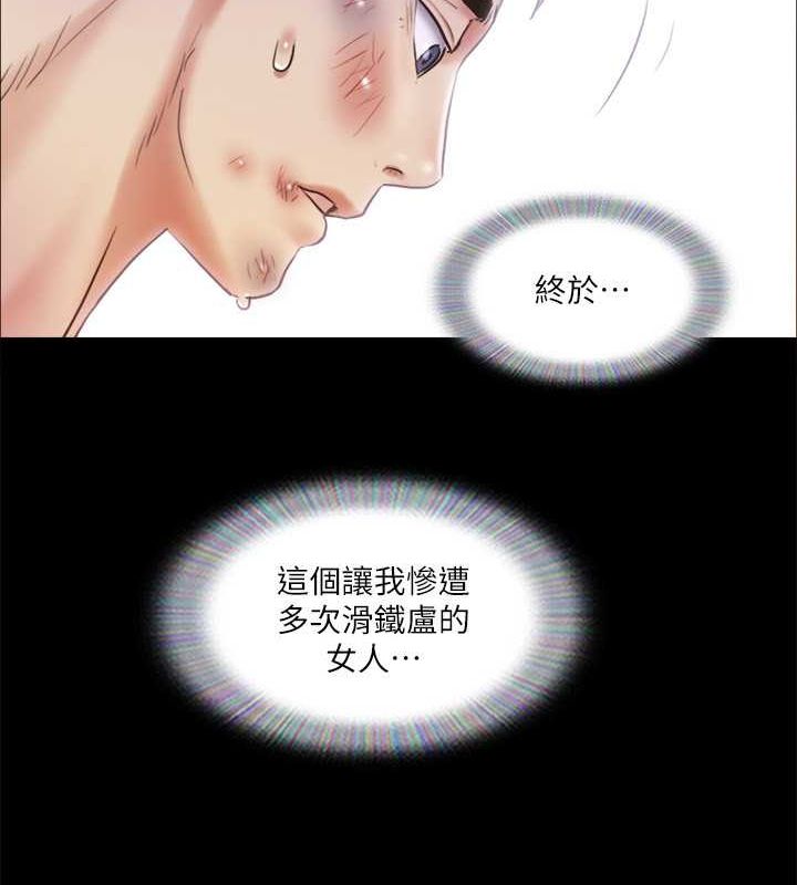 第109话-把持不住的昌昊 - 第117.jpg页
