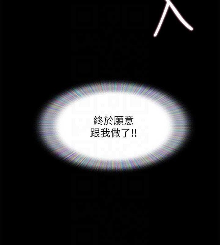 第109话-把持不住的昌昊 - 第121.jpg页