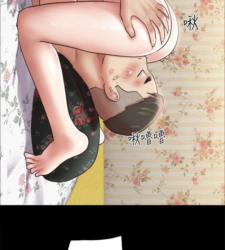 第110话-好羞耻…可是好舒服! - 第8.jpg页