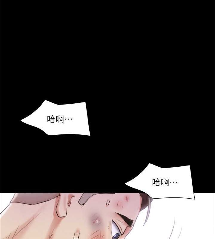 第110话-好羞耻…可是好舒服! - 第14.jpg页