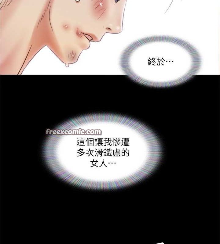 第110话-好羞耻…可是好舒服! - 第15.jpg页