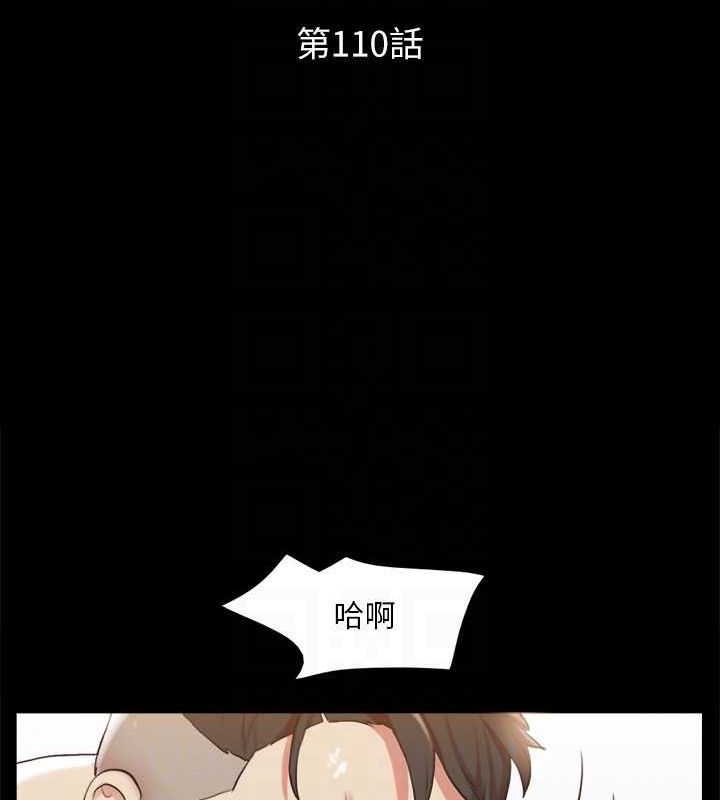 第110话-好羞耻…可是好舒服! - 第22.jpg页