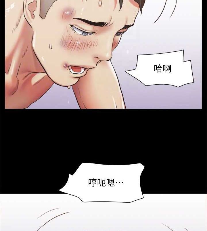第110话-好羞耻…可是好舒服! - 第23.jpg页
