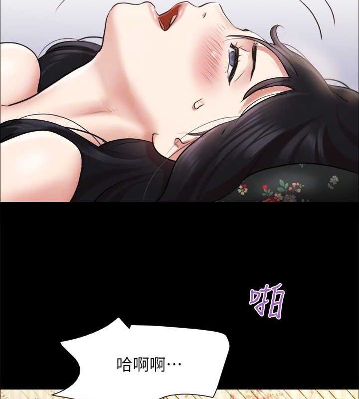 第110话-好羞耻…可是好舒服! - 第24.jpg页