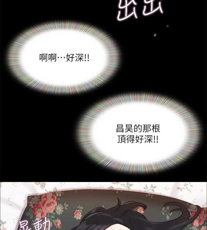 第110话-好羞耻…可是好舒服! - 第35.jpg页