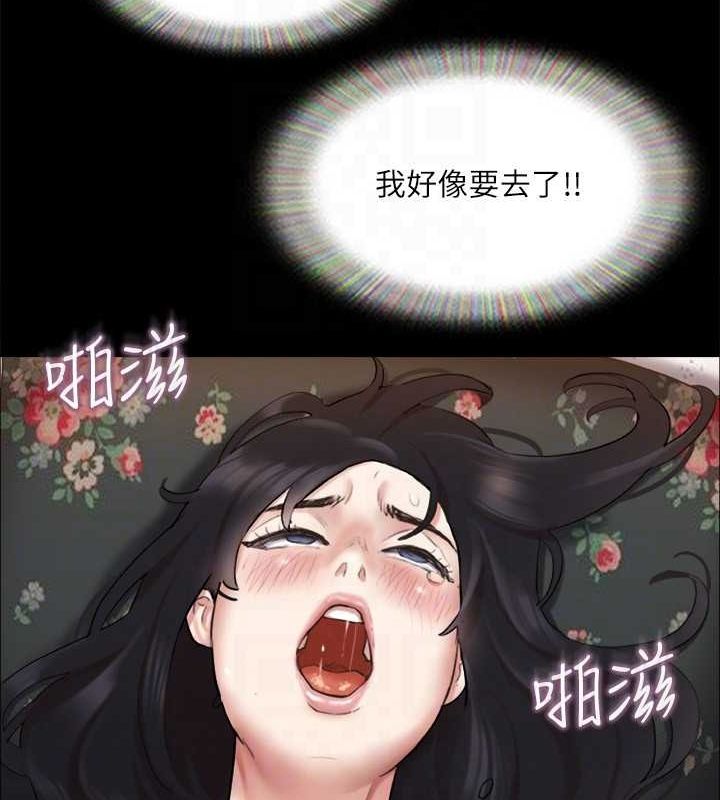 第110话-好羞耻…可是好舒服! - 第37.jpg页
