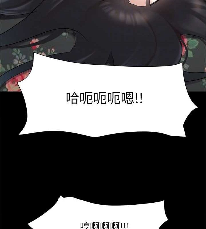 第110话-好羞耻…可是好舒服! - 第41.jpg页