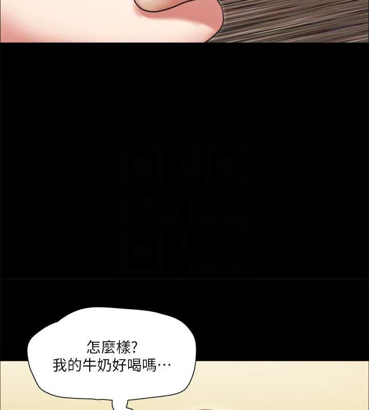 第110话-好羞耻…可是好舒服! - 第53.jpg页