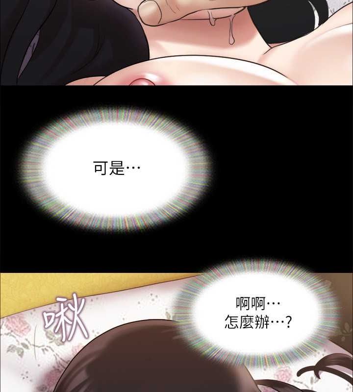 第110话-好羞耻…可是好舒服! - 第56.jpg页
