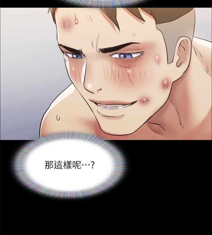 第110话-好羞耻…可是好舒服! - 第59.jpg页