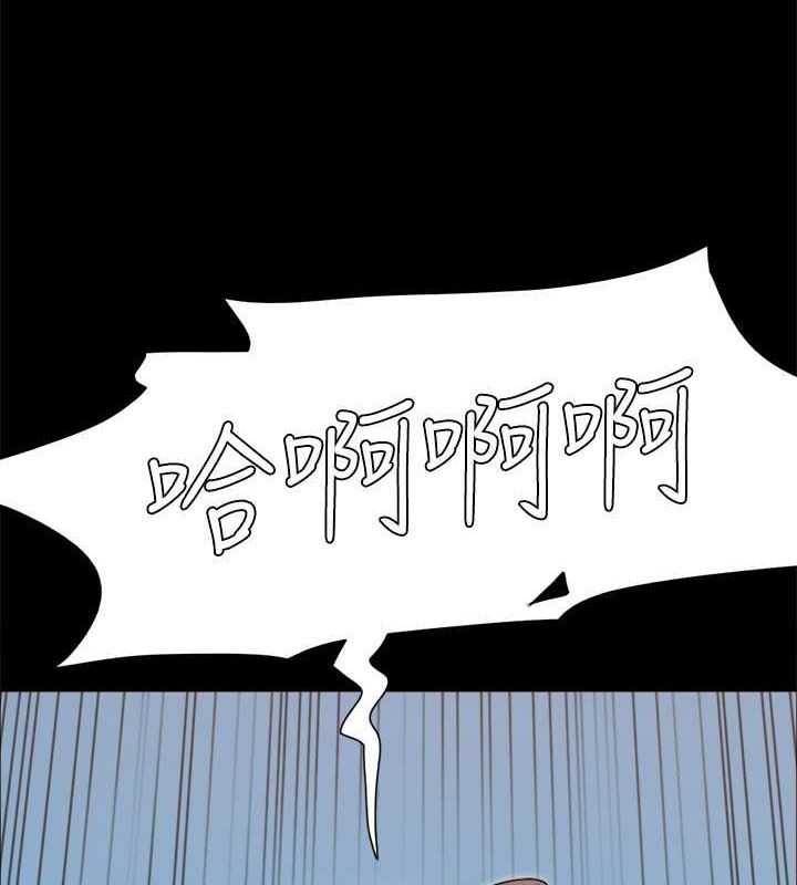 第110话-好羞耻…可是好舒服! - 第82.jpg页