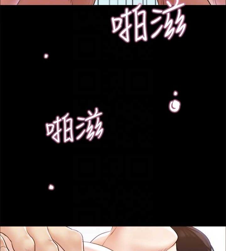 第110话-好羞耻…可是好舒服! - 第85.jpg页